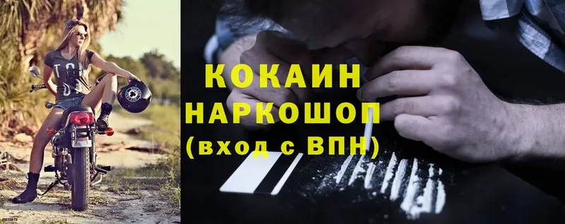 Cocaine Эквадор  закладка  Химки 