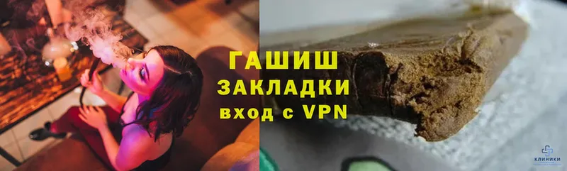 Гашиш hashish  купить закладку  Химки 