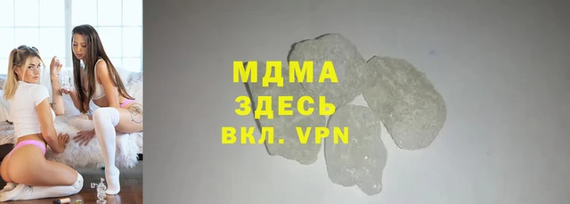 мефедрон мука Верхний Тагил